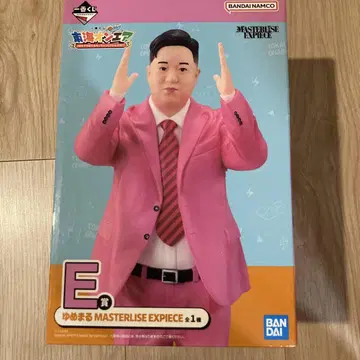 도카이 온에어 유메마루 제일복권