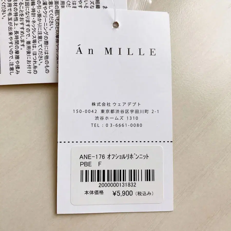 5번째 상품 이미지