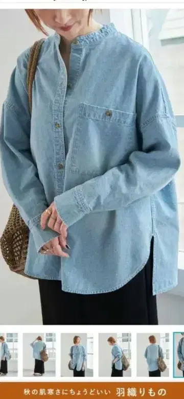 밴드 카라 박스 바지 셔츠