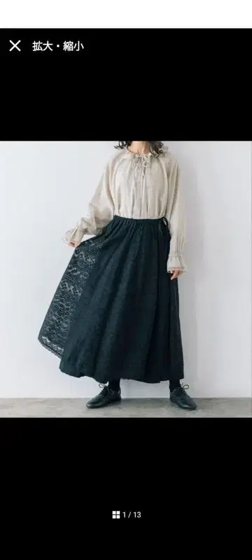 kazumi x SM2 롱 스커트