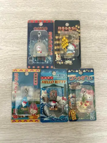 헬로키티 지역 한정 키링