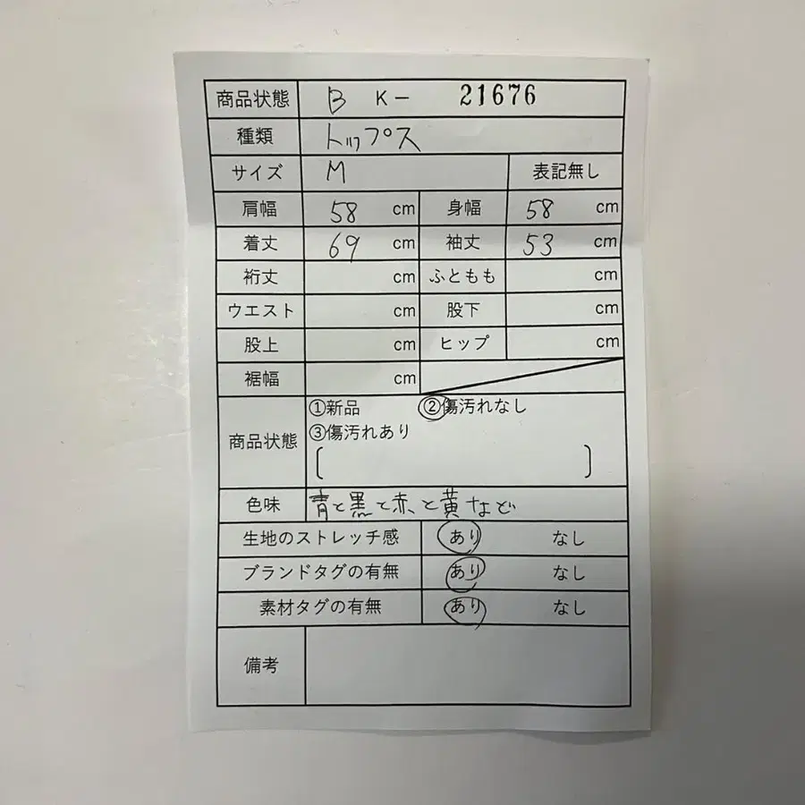 2번째 상품 이미지