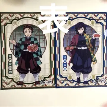 귀멸의 칼날 우각 콜라보 랜덤 클리어 파일 기유&탄지로