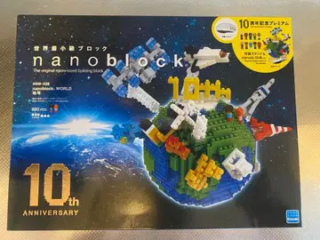 나노 블록 NH-028 10주년 기념 우주
