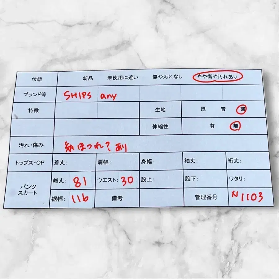 9번째 상품 이미지