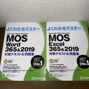 MOS Word Excel 365&2019 대비 텍스트&문제집 2권 세트