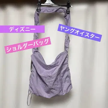 디즈니 스토어 숄더백 영 오이스터 라벤더