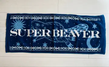 [ 새상품급 ] SUPER BEAVER 타월