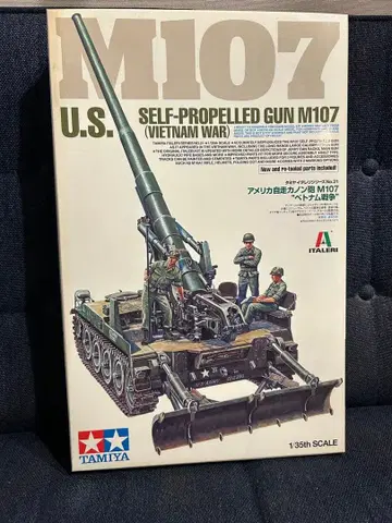 타미야 이탈레리 1/35 미국 자주포 M107
