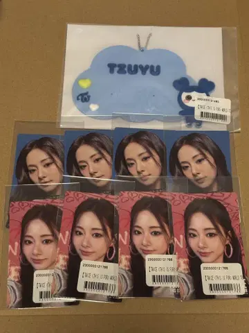 TWICE 온라인 복권 쯔위 묶음 판매