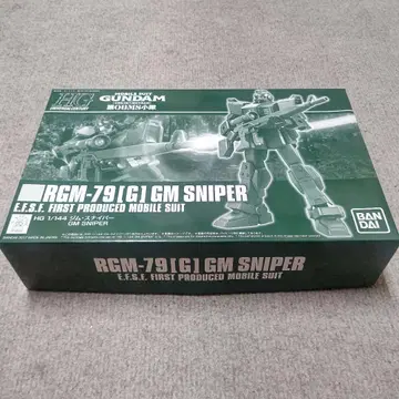 미조립품 HG 1/144 짐 스나이퍼