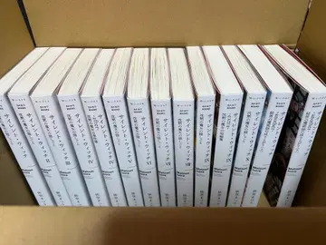 사일런트 위치 전권 합계 14권 세트