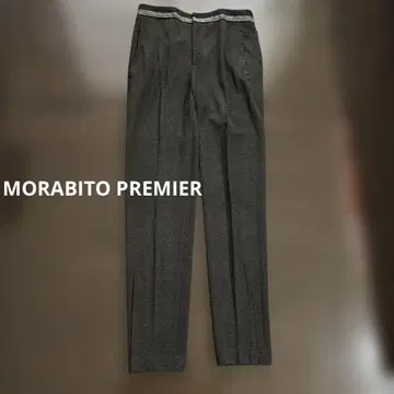 모라비토 프리미어 팬츠