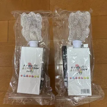 Kis-My-Ftde show 2022 응원봉 2개