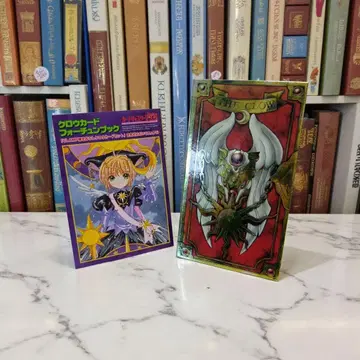 CLAMP 카드캡터 사쿠라 크로우 카드 세트 & 포춘북