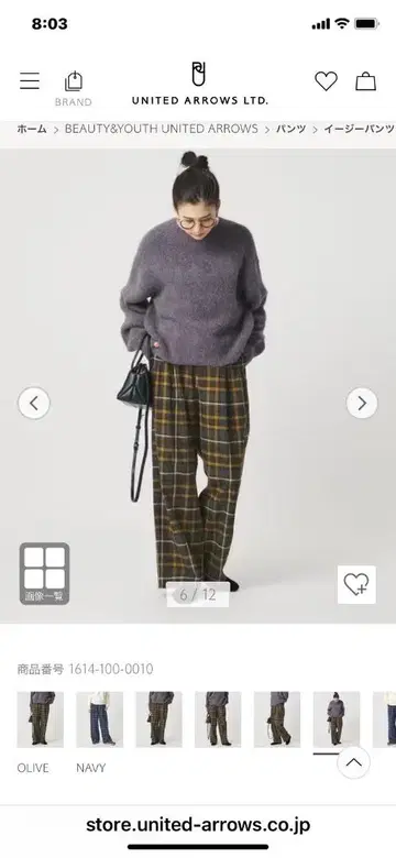 6ROKU 인기 그레이 계열 체크 무늬 슬랙스