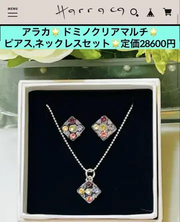 harraca 컬러풀 스톤 큐브형 귀걸이