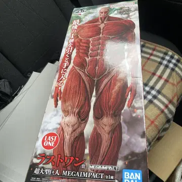 제일복권 진격의 거인 라스트 원상 초 대형 거인 피규어 미개봉 새상품
