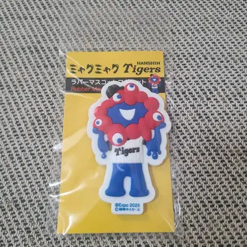 미야쿠미야쿠 한신 타이거즈 러버 마스코트 마그넷 노멀
