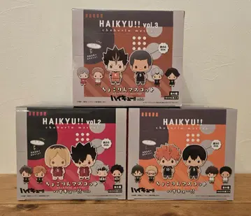 하이큐 쵸코링 마스코트 BOX vol.1.2.3