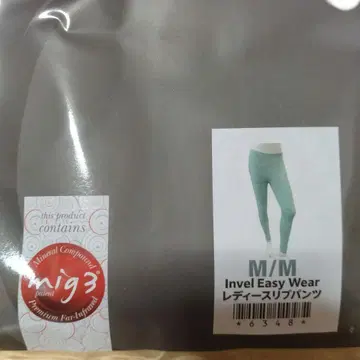 INVEL Easy Wear 여성용 슬림 팬츠 M/M B