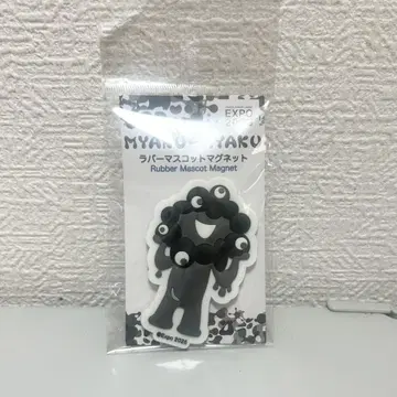 금일 한정 오사카 만박 블랙 미야쿠미야쿠 3D 러버 마그넷 회장 한정판