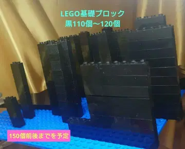 LEGO 정품 기본 블록 블랙