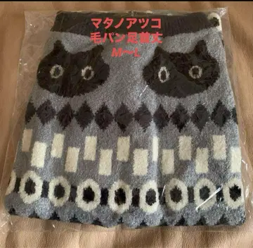 Atsuko Matano HQY007 모달 팬츠 레깅스 M~L