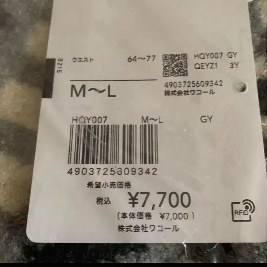 7번째 상품 이미지