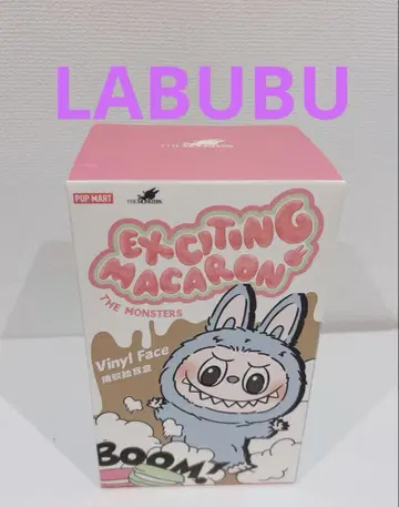 러브브 Exciting 마카롱 비닐 페이스