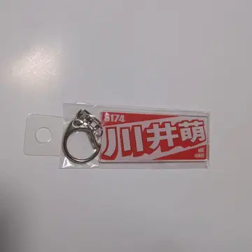 경정 보트 레이스 카와이 모에 키링