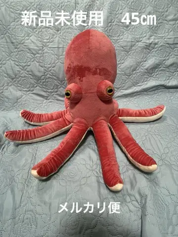 FANS 문어 봉제 인형 XL 프리미엄