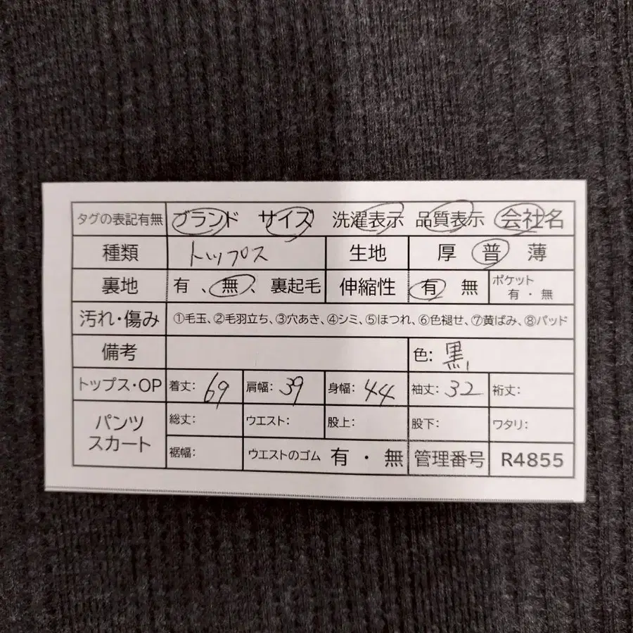 9번째 상품 이미지