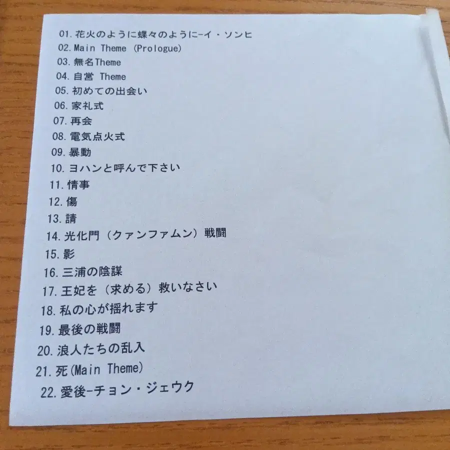 8번째 상품 이미지