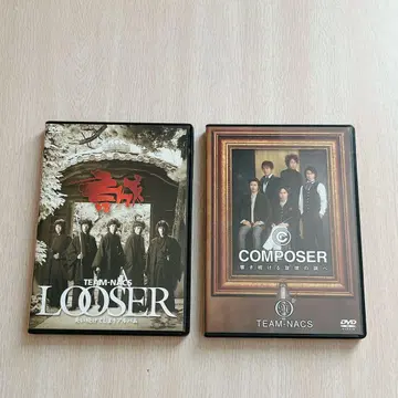 TEAM NACS LOOSER COMPOSER DVD 2세트