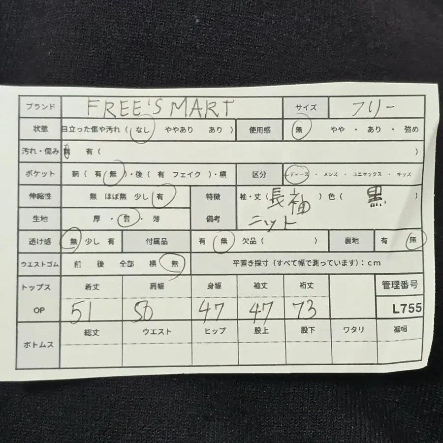 10번째 상품 이미지