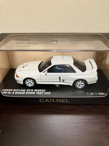 CAR-NEL Nissan Skyline GT-R (BNR32)