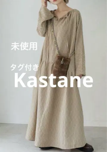 미사용 Kastane 스트라이프 티어드 맥시 원피스 맥시 길이