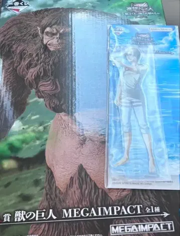 제일복권 진격의 거인 ~짐승의 거인은 내가 처치한다~ A상 짐승의 거인