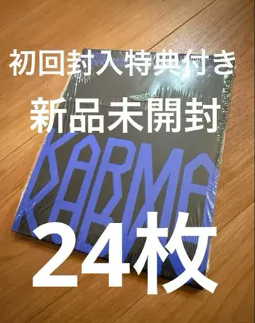 KARMA COMPACT 미개봉 새상품 첫 구매 혜택 포함 24장