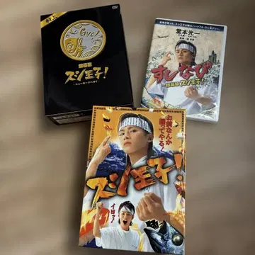 스시 프린스! DVD 박스 3종 세트