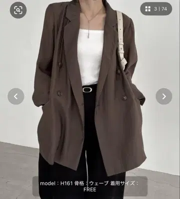 라이트 테일러 자켓 (브라운)