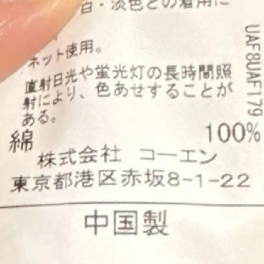 8번째 상품 이미지