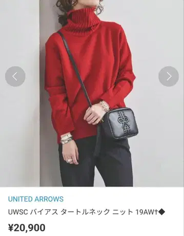 UNITED ARROWS UWSC 바이어스 터틀넥 니트 캐시미어 혼방