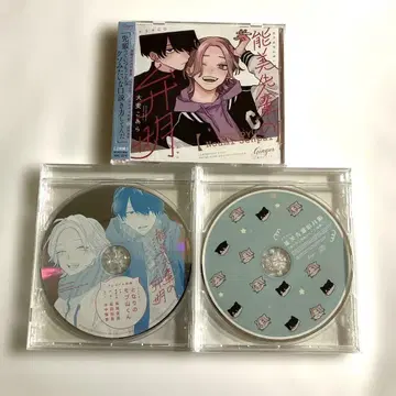 [새상품] 드라마 CD 노미 선배의 변명 오오무기 코알라