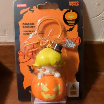 POP MART DIMOO 호박 키링