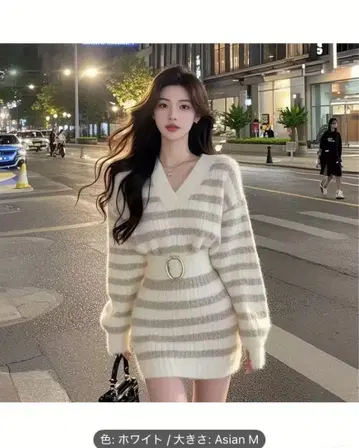 새상품 화이트 스트라이프 V넥 니트 원피스