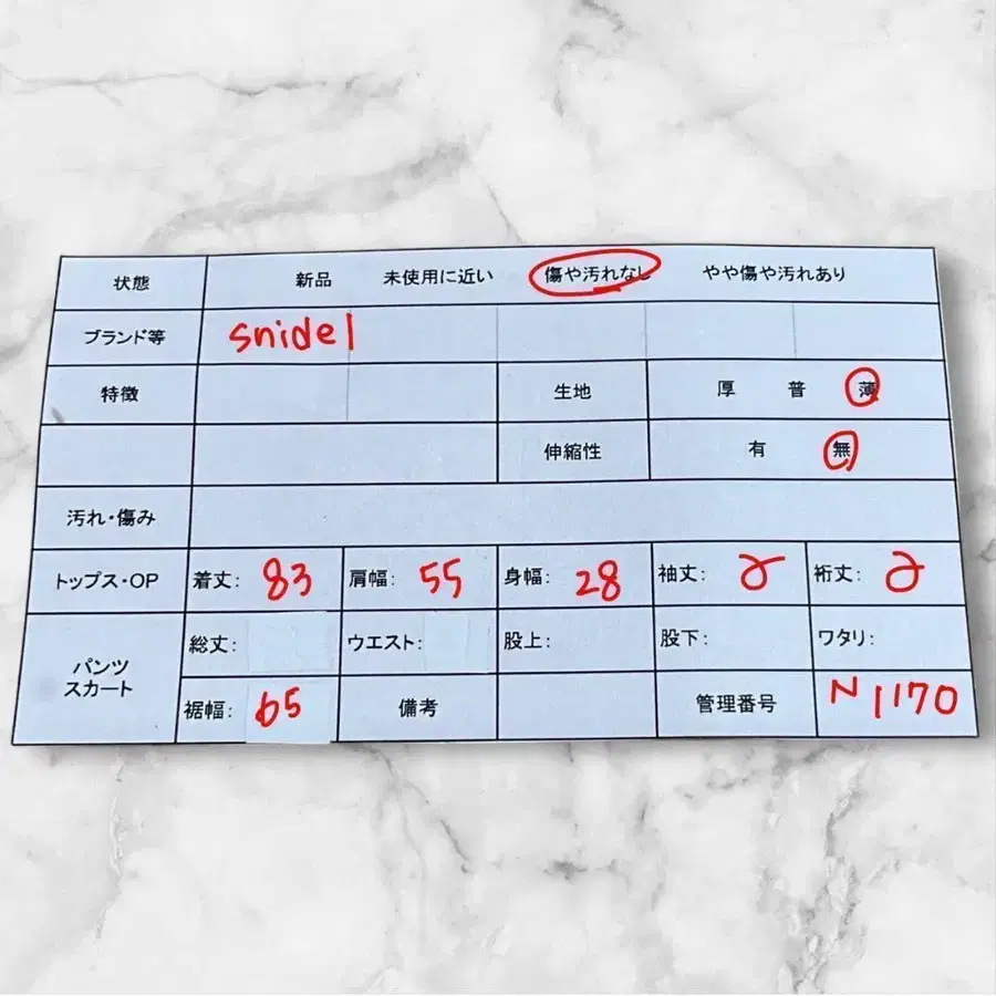 9번째 상품 이미지