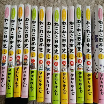 고양이 고양이 일본사 전 13권 세트