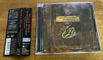 MALICE MIZER/ La Collection des Singles